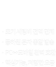 출결소개